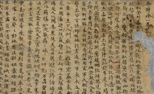 成小秦:夜读偶录——《北梦琐言》往往可资考证