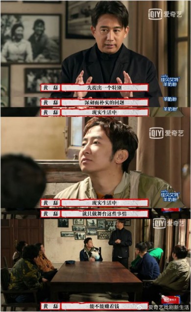 演员薪酬差异悬殊引关注：话剧演员月薪三千 影视演员片酬千万