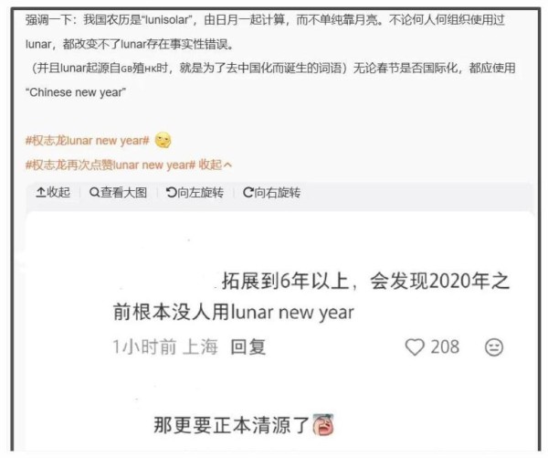 邓家佳新年祝福照用Lunar New Year，春节保卫战里她成了被自己人围攻的唯一明星