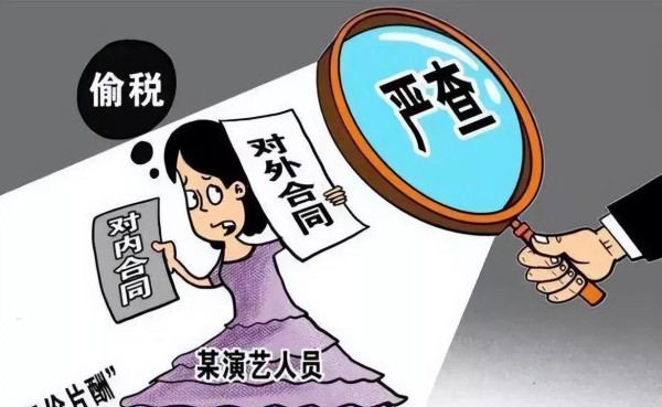 热爱生活的小陈c：中国十大偷税漏税名人
近年来，关于明星偷税漏税事件频频曝光，引起了社会公众的广泛关注和讨论。这些名人中，有的被查处，有的被罚款，有的甚至入狱。在这个问题上，我们不能容忍偷税漏税行为的存在，应该坚决维护税收的公平和法治的尊严。
首先，范冰冰的偷税漏税行为惊人，金额高达2.48亿元，最终被罚款8亿元。刘晓庆、郑爽和薇娅等明星也分别被查出偷税漏税行为，涉案金额巨大，罚款数额吓人。
邓伦...