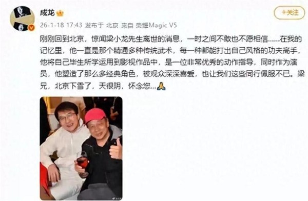 香港明星梁小龙去世！去世前一天还与好友在深圳吃饭