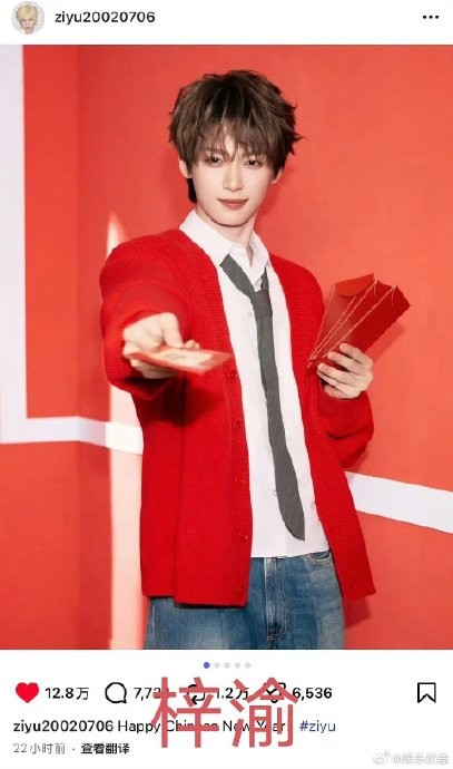 海外明星的春节祝福视频中是否包含商业推广内容?