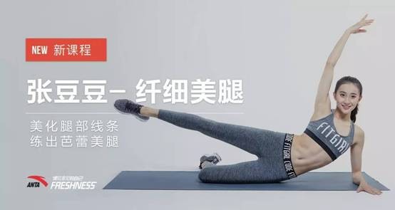 看安踏如何利用明星做深度内容营销