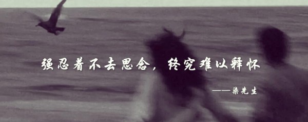 罗志祥与小霜：信任与亲情交织的26年