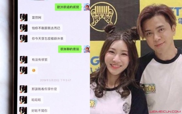 421页明星八卦什么梗为什么红了 娱乐圈421罗志祥详细内容在线观看