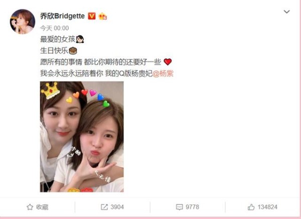 刘涛给杨紫庆生,“欢乐四美”还差一人,《中餐厅3》只差王俊凯