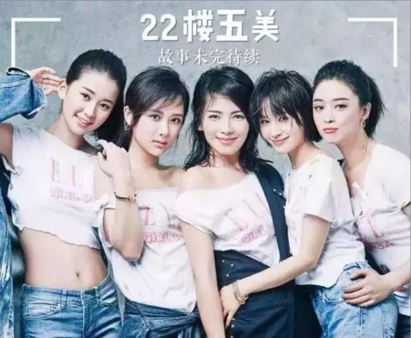 刘涛给杨紫庆生，“欢乐四美”还差一人，《中餐厅3》只差王俊凯