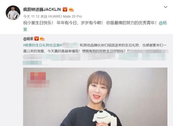 刘涛给杨紫庆生，“欢乐四美”还差一人，《中餐厅3》只差王俊凯