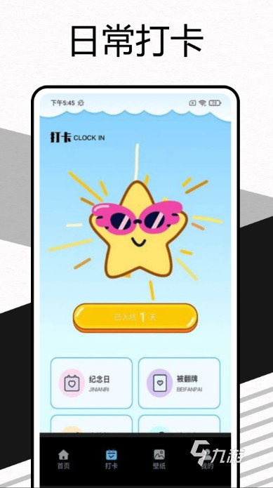 好玩的猜明星游戏有哪几个 2026有趣的猜谜游戏大全