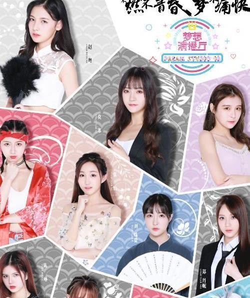 四大当红偶像团体,火箭少女意外上榜,百分九第二,第一实至名归