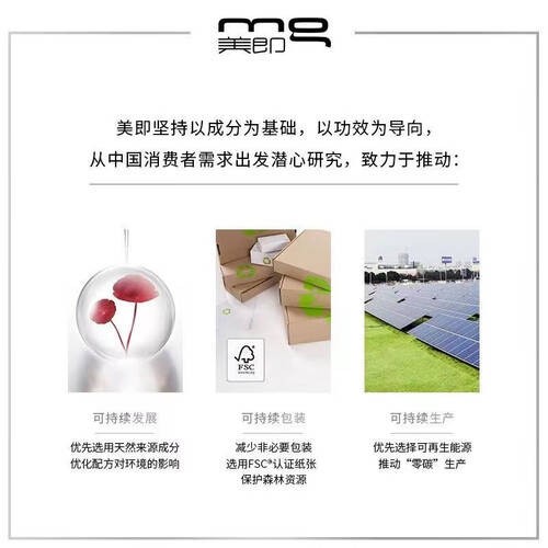 御泥坊微八百次抛精华液评测：护肤界的明星产品，全面提升肌肤水润与修护效果，适合多种肤质