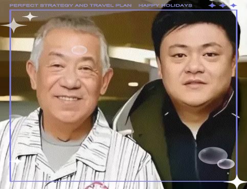 星二代崛起：实力与传承的交响曲