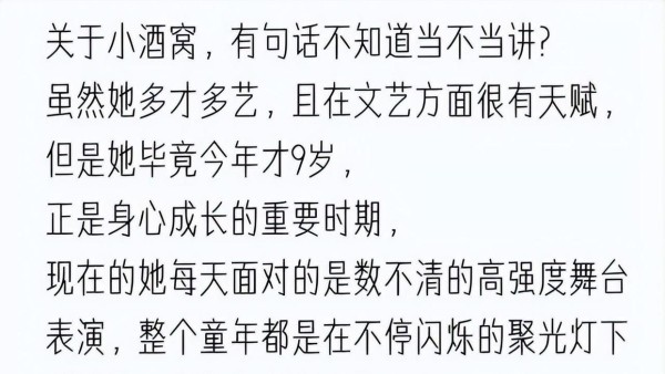 靠拼爹出名！明星二代传承家族，比富豪子弟更令人震惊，个个荒诞