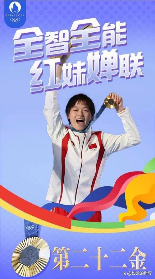 中国体育竞技运动员，“草根”娃娃是一股新生力量