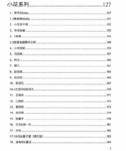 QQ图片20200424112222