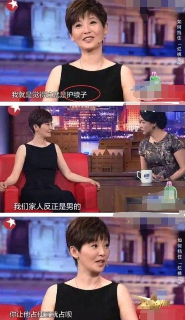 冯小刚电影手机到底有没影射崔永元？崔永元冯小刚事件起因是什么？