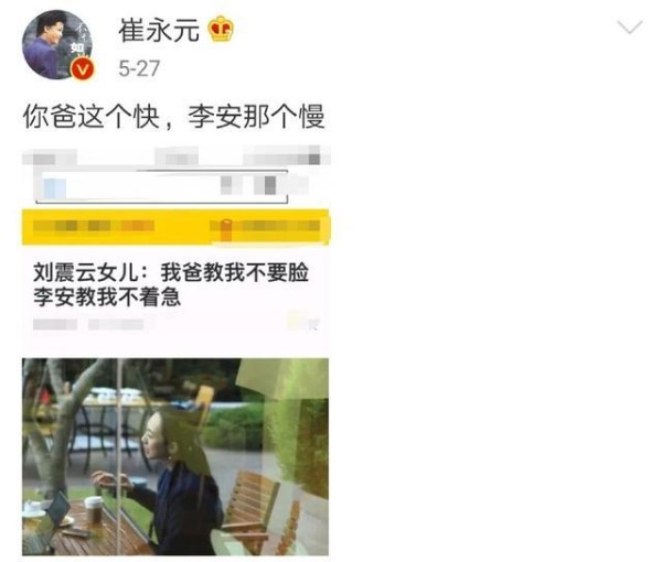 冯小刚电影手机到底有没影射崔永元？崔永元冯小刚事件起因是什么？