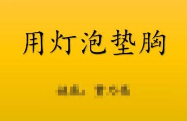 8个搞笑脑筋急转弯,我只猜出了贾乃亮,全猜中的是“肖奈”!