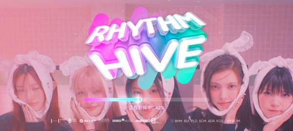 RhythmHive 最新版游戏截图