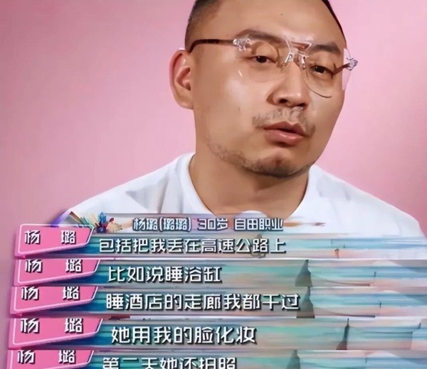 浴缸陪睡只是开胃菜!明星助理奇葩服务曝光,一个比一个离谱