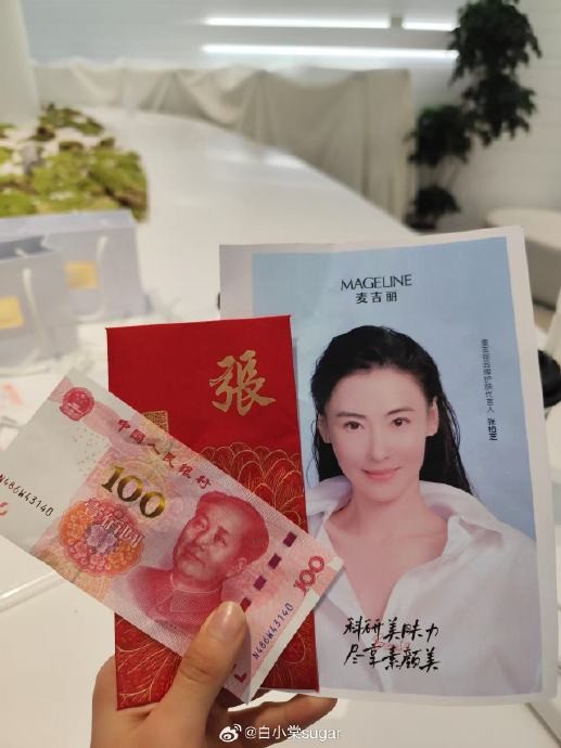 张柏芝给武汉粉丝发的定制红包有什么特别的寓意和设计细节？