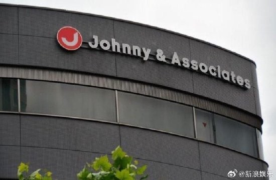 杰尼斯改名为SMILE-UP.