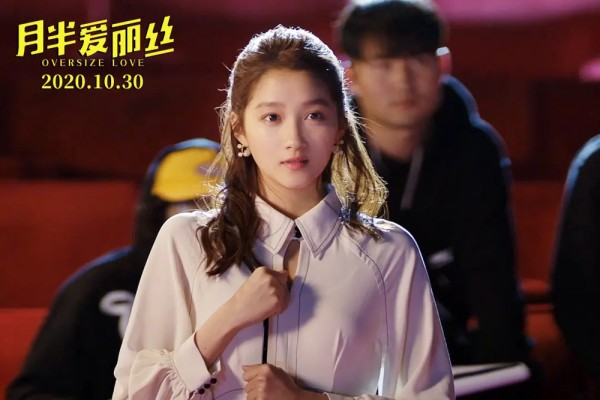 花旦降级,时代的错?