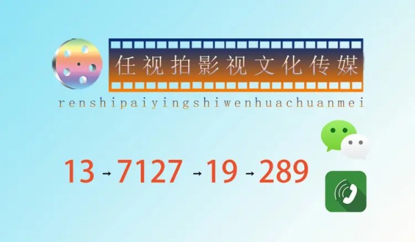 影视公司剧组招聘演员