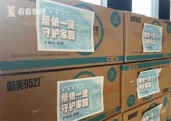 知名女星驰援上海物资被扔进垃圾车？ 当事人回应