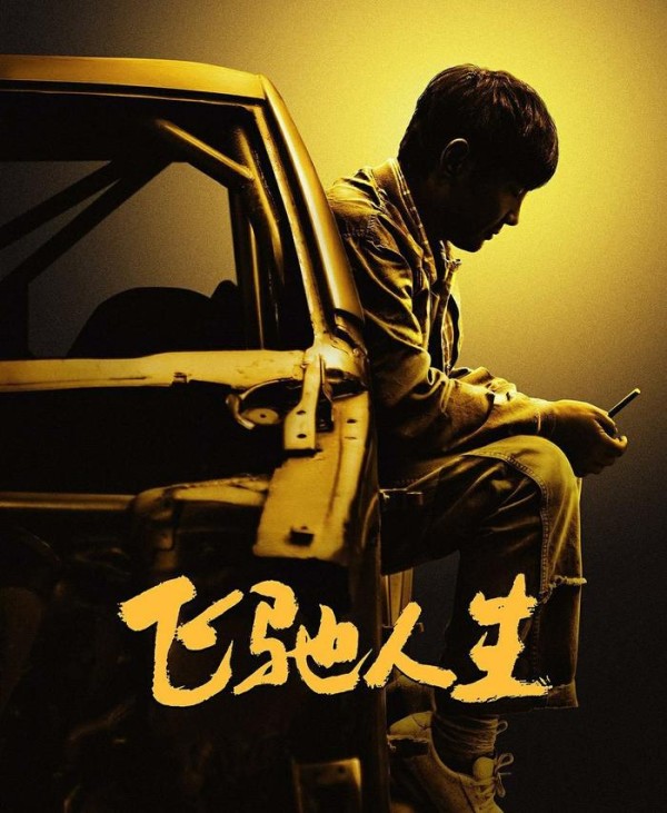 赵丽颖新剧破纪录，为何热搜还是“隐婚”？娱乐圈性别双标太扎心！