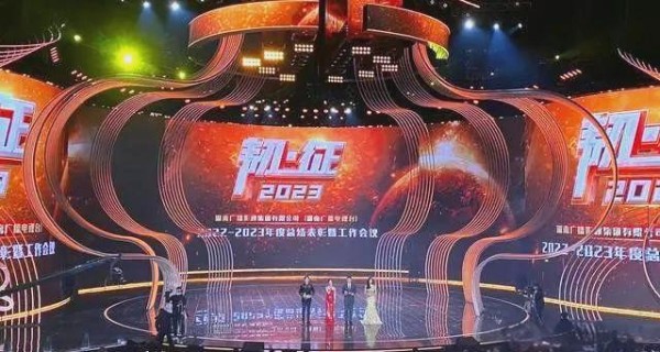 芒果台年会揭晓：何炅、华晨宇及吴梦知斩获年度大奖