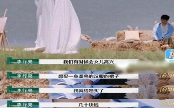 麦琳女儿汉服照惊艳,原来在给李行亮立规矩,时尚与传统并重