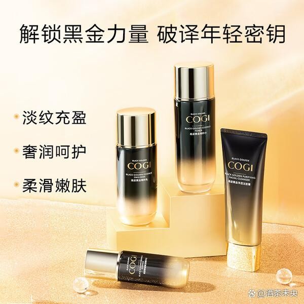 2025年高姿化妆品怎么样？三款高姿明星产品深度测评：黑金礼盒、匀净礼盒……看完这篇，就知道高姿化妆品好不好，闭眼入不踩雷！