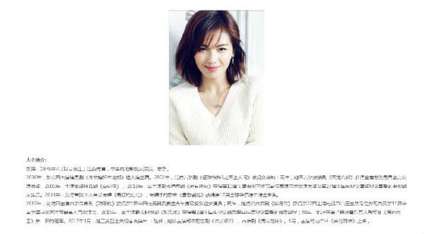 刘涛品牌代言/刘涛合作经纪公司