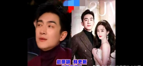 赵丽颖的搭档日益强劲