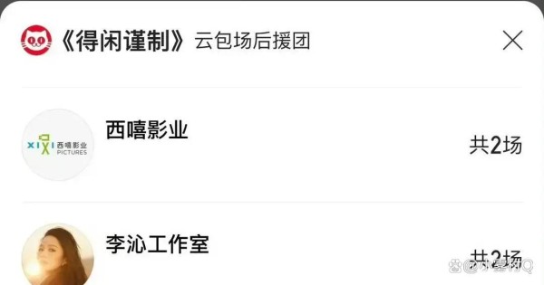 爆款明星张国强肖战合作背后真相惊呆众人