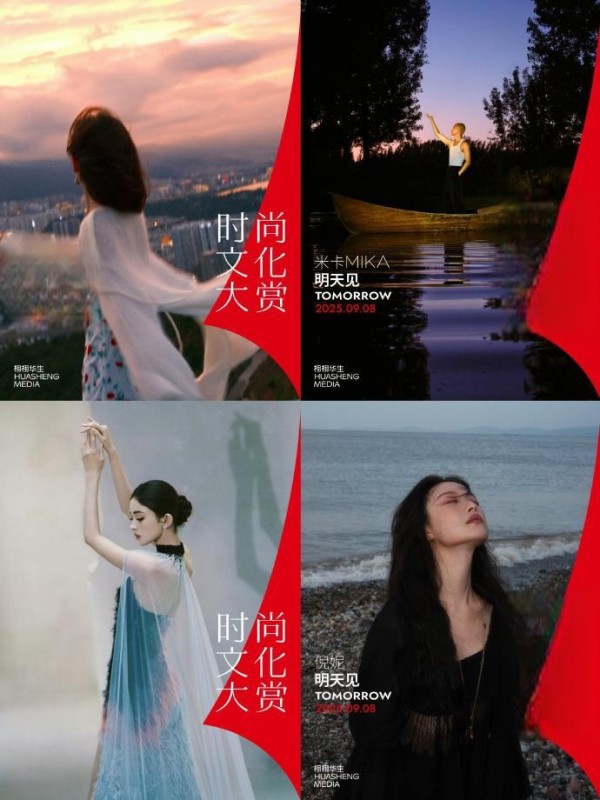 陈玥含爆料名单背后:谁在操控顶流女星的“清白”狙击战?