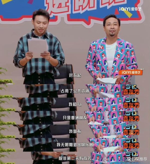 无限期退出娱乐圈除非有商务 揭露公关套路