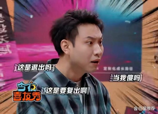 无限期退出娱乐圈除非有商务 揭露公关套路