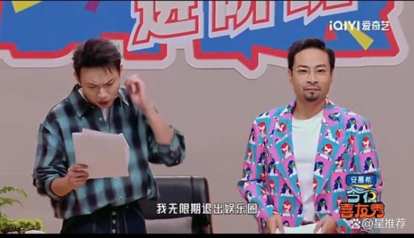 无限期退出娱乐圈除非有商务 揭露公关套路