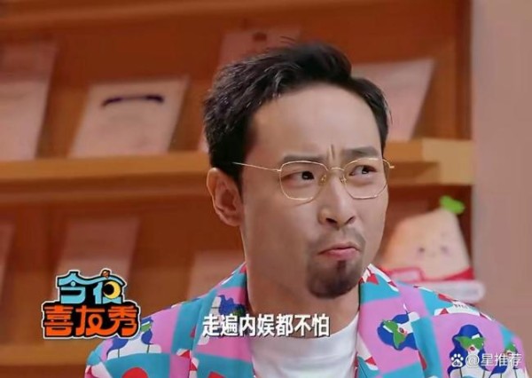 无限期退出娱乐圈除非有商务 揭露公关套路