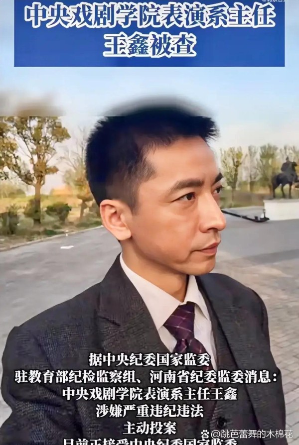 娱乐圈可能要“变天”了...@跳芭蕾舞的木棉花的动态