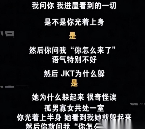 三大明星私生活频出丑闻？王某、李某、张某感情问题接连曝光，圈内风气还能撑多久？