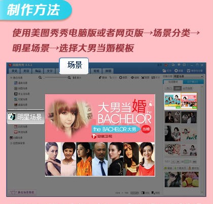 美图秀秀跨界合作安徽卫视热剧