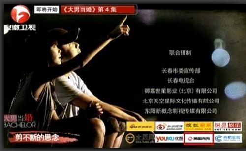 美图秀秀跨界合作安徽卫视热剧