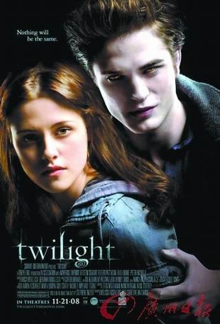 魔幻爱情片《暮色》登顶北美电影票房(图)