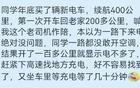 电车和油车最大的区别是什么？网友：开的多电车，开的少油车