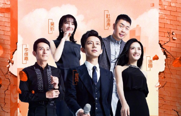 综艺嘉宾排名：TFBOYS易烊千玺夺冠，朱一龙吴昕挺进前三