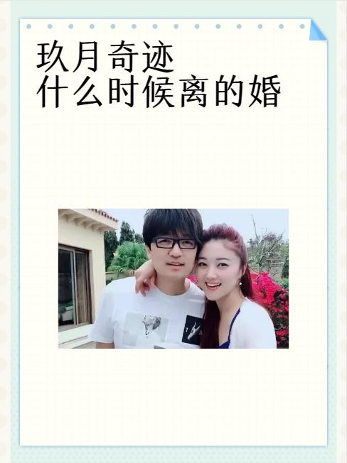 曾毅手表引爆两千万危机？玲花27年“五五分账”藏生死契约