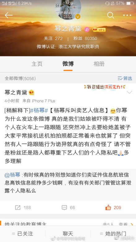 图源网络，如有不妥请联系